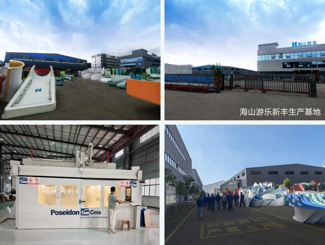 韶关市委书记陈少荣等一行莅临海山游乐生产基地实地调研 韶关市委书记陈少荣等一行莅临海山游乐生产基地实地调研